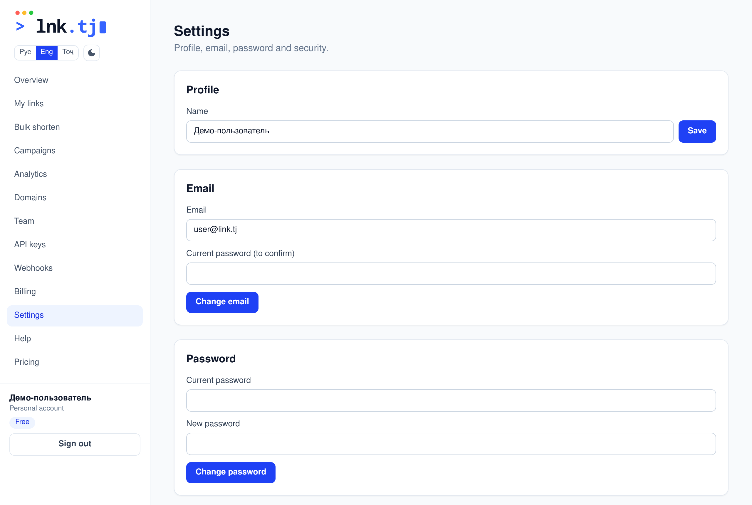 Profile, password and 2FA
