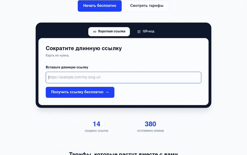 Тёмная и светлая тема — демо